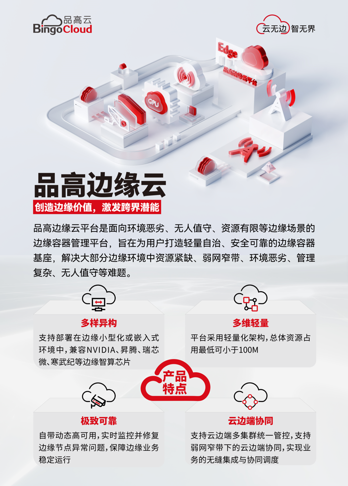 微信图片_20240606134633.png
