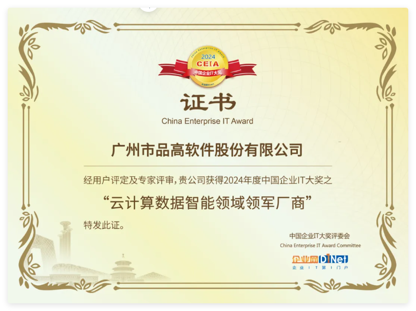 QQ_1739004003161.png