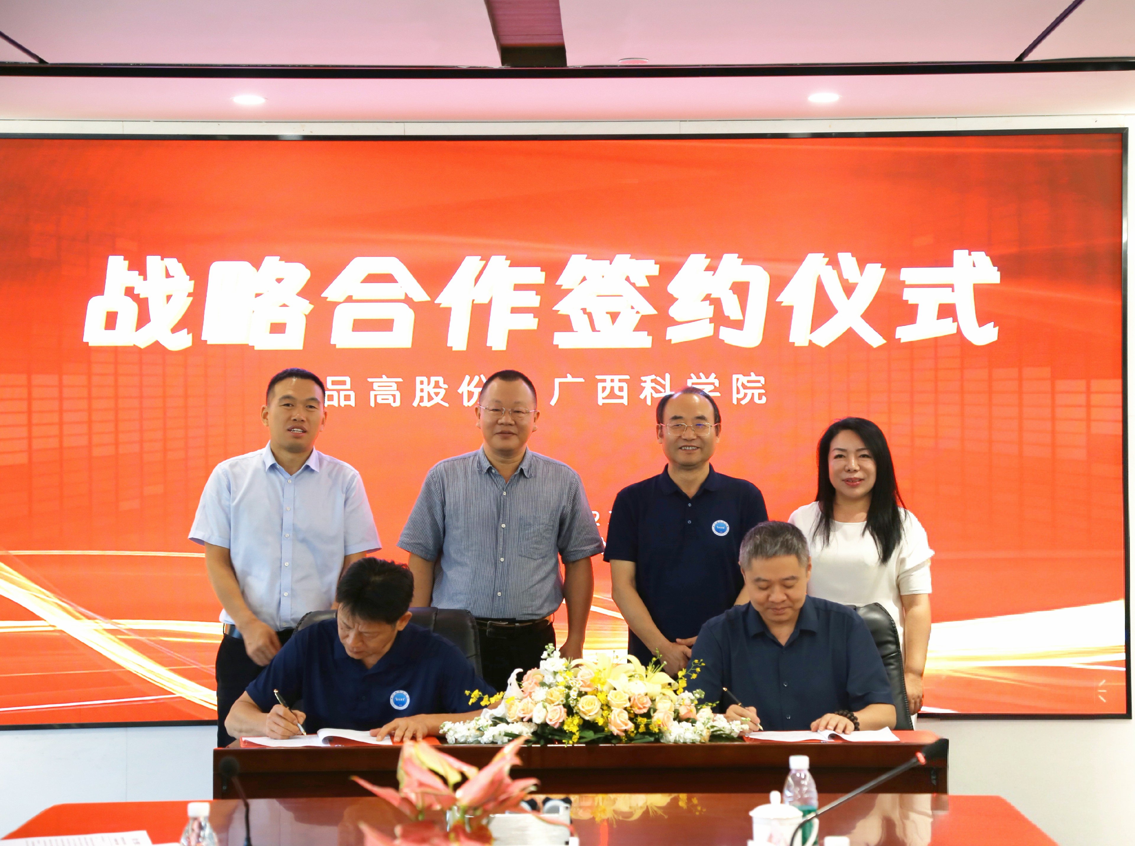 1751264348173688.jpg 微信图片_20250523094745.jpg