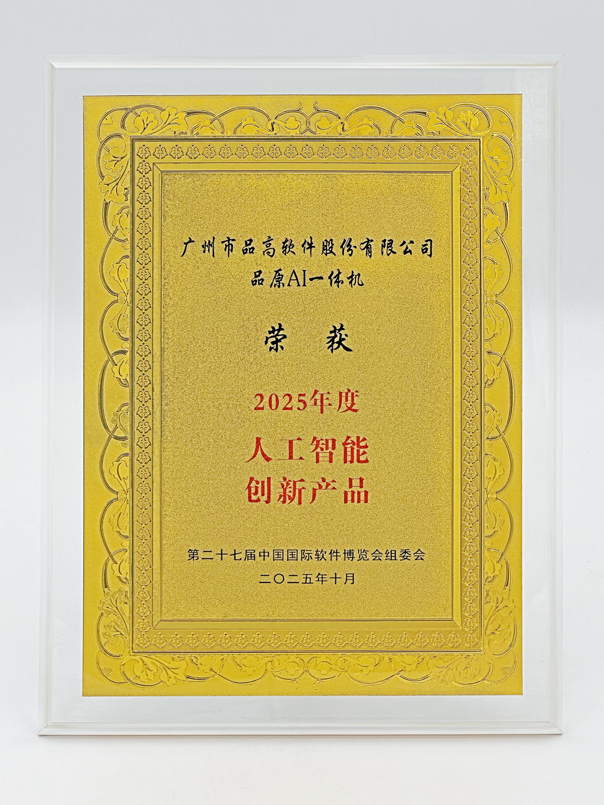 1764064894555496.jpg 1764064894555496.jpg